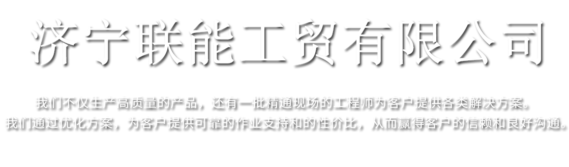 �������ܹ�ó���޹�˾
